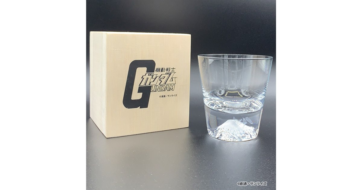 GUNDAM エッチンググラス 田島硝子　ガンダム 20200930173448_321_.jpg