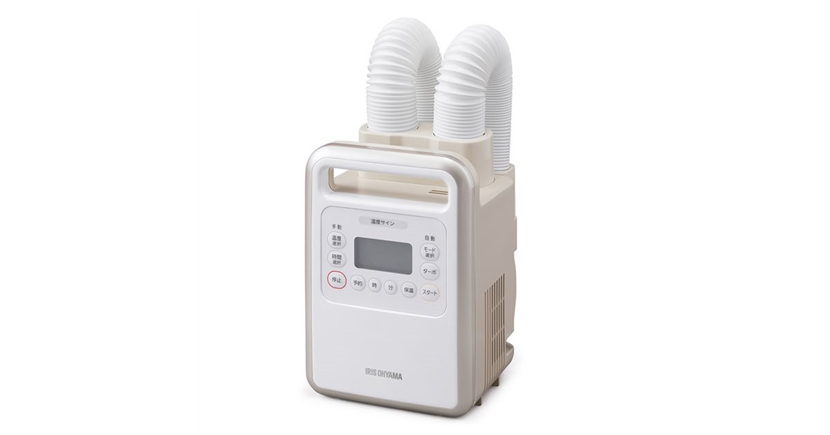 ハイパワー ツインノズル KFK-401/FK-WH1｜ふとん乾燥機