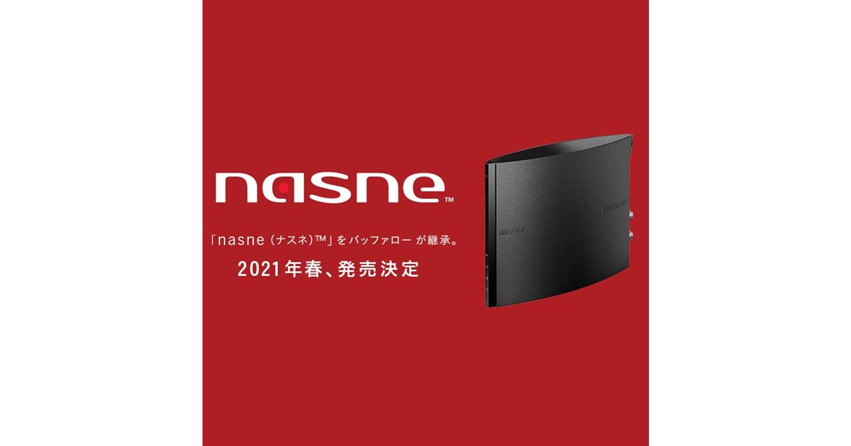 PS4 NASNE(ナスネ) 1TB CUHJ-15004 ps4 nasne 1TB ソニー sony nasne ナスネ 1TB CUHJ-15004 SONY PS4