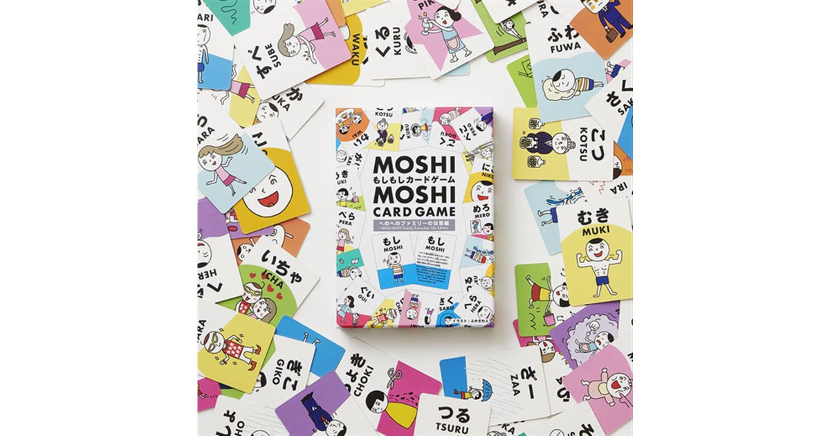 SATOMI、日本語/英語のバイリンガル表記で楽しむ「もしもしカード