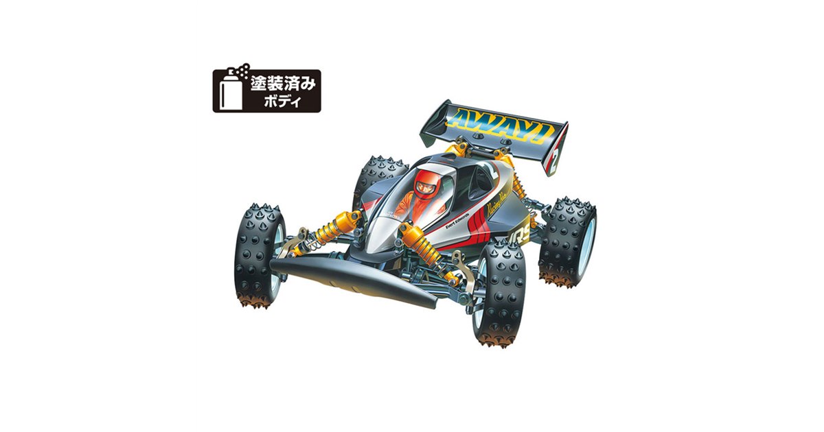 タミヤ、名車「アバンテ」のDNAを受け継ぐミドルクラスバギーが