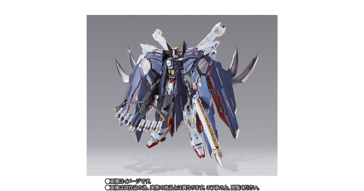 L BUILD ムラマサブラスター クロスボーンガンダム X1フルクロス バンダイ：ROBOT魂<SIDE MS> クロスボーン・ガンダムX1フルクロス