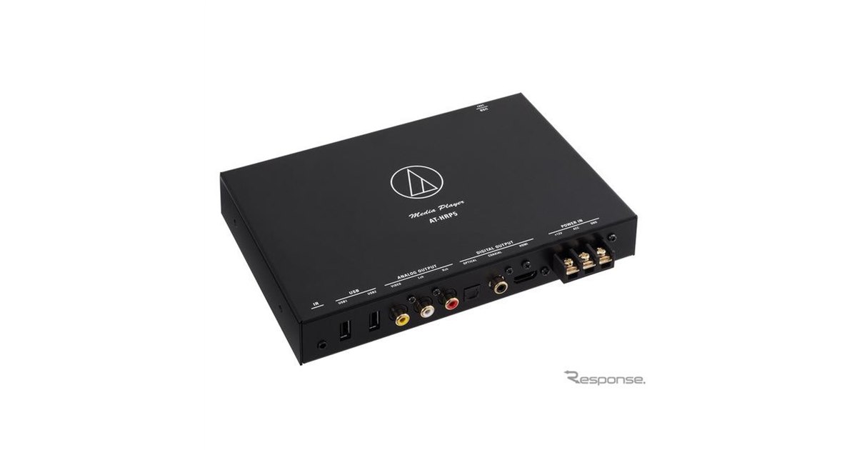 オーディオテクニカ、ハイレゾ対応メディアプレーヤー『AT-HRP5』を11