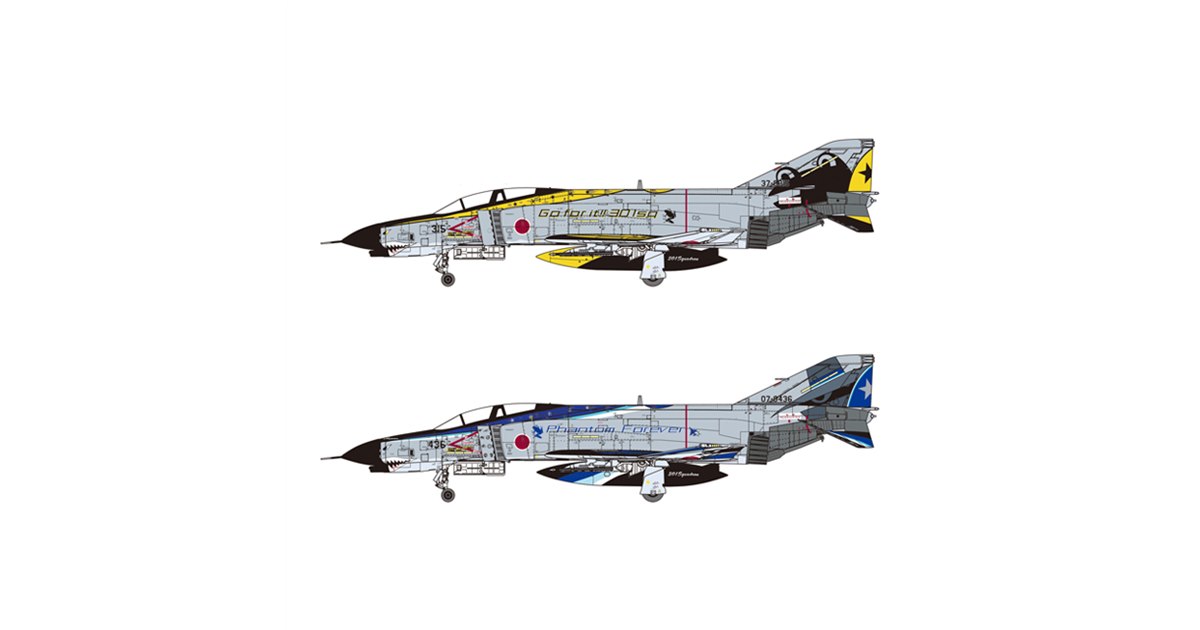 ファインモールド　F-4EJ改　ラストフライト記念(ブルー) 新品未開封品 ファインモールド F-4EJ改ラストフライト記念 ブルー