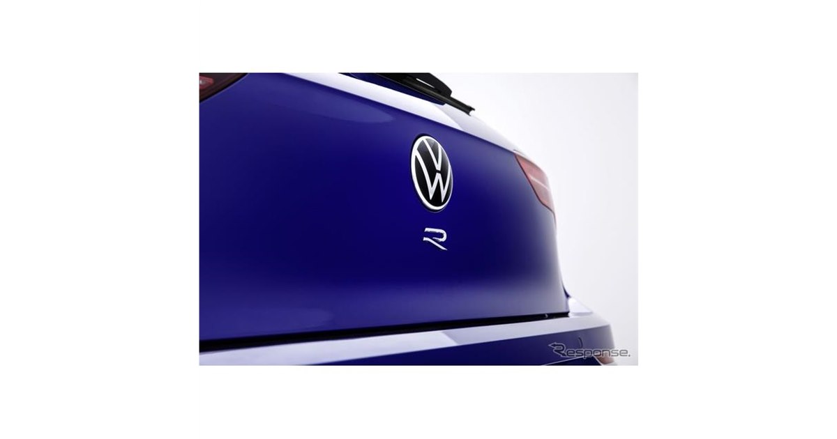 VW ゴルフR 新型、史上最強のゴルフに 11月4日発表 - 価格.com