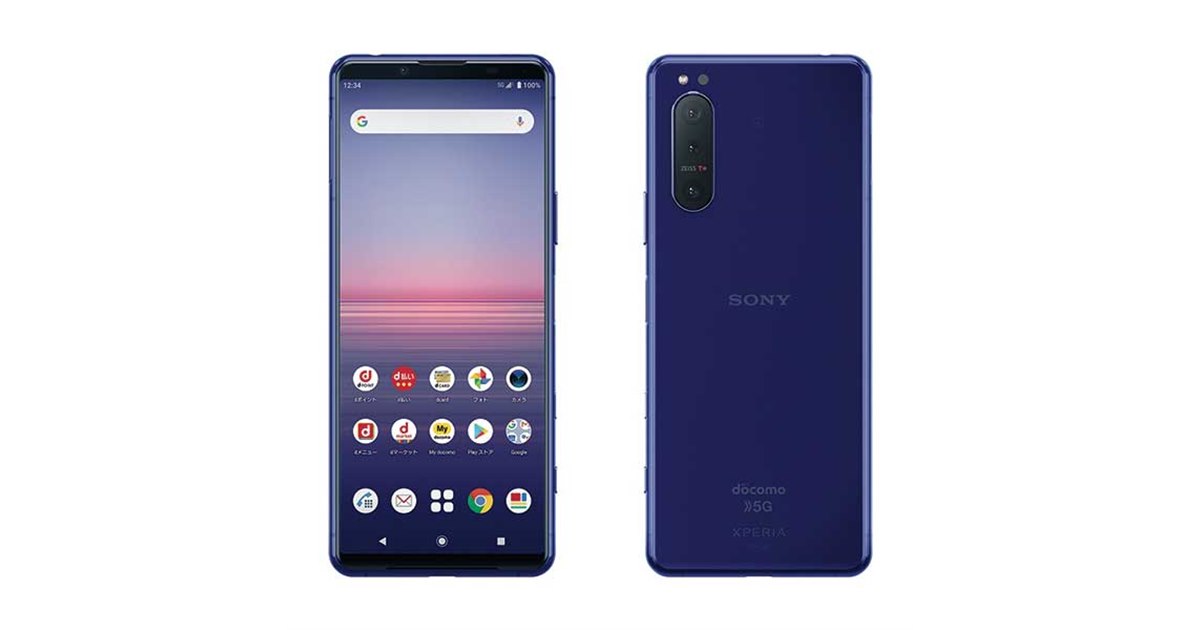 SONY Xperia 5 II 5G 青色 docomo 本体最終お値下げ