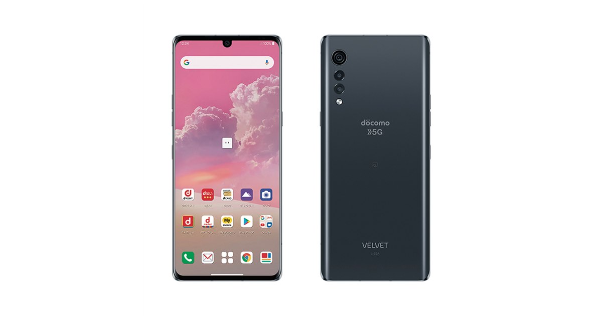 ドコモ、別売りデュアルスクリーン対応の5Gスマホ「LG VELVET L-52A」発売日決定 - 価格.com