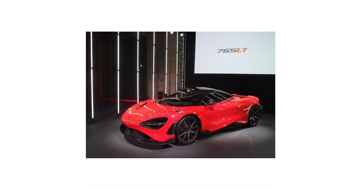 伝統の“ロングテール”を継承 マクラーレンが「765LT」を日本初披露