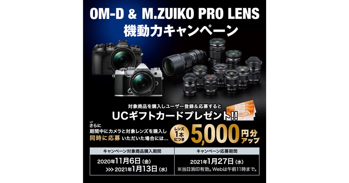 値下げ【OLYMPUS】OM-D LIMITED EDITION 値下げ【OLYMPUS】OM-D LIMITED EDITION