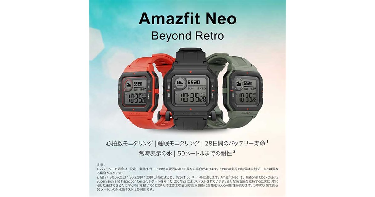 AMAZFIT Neoスマートウォッチ 61AN8S1kgBL._UF350,350_QL80_.jpg