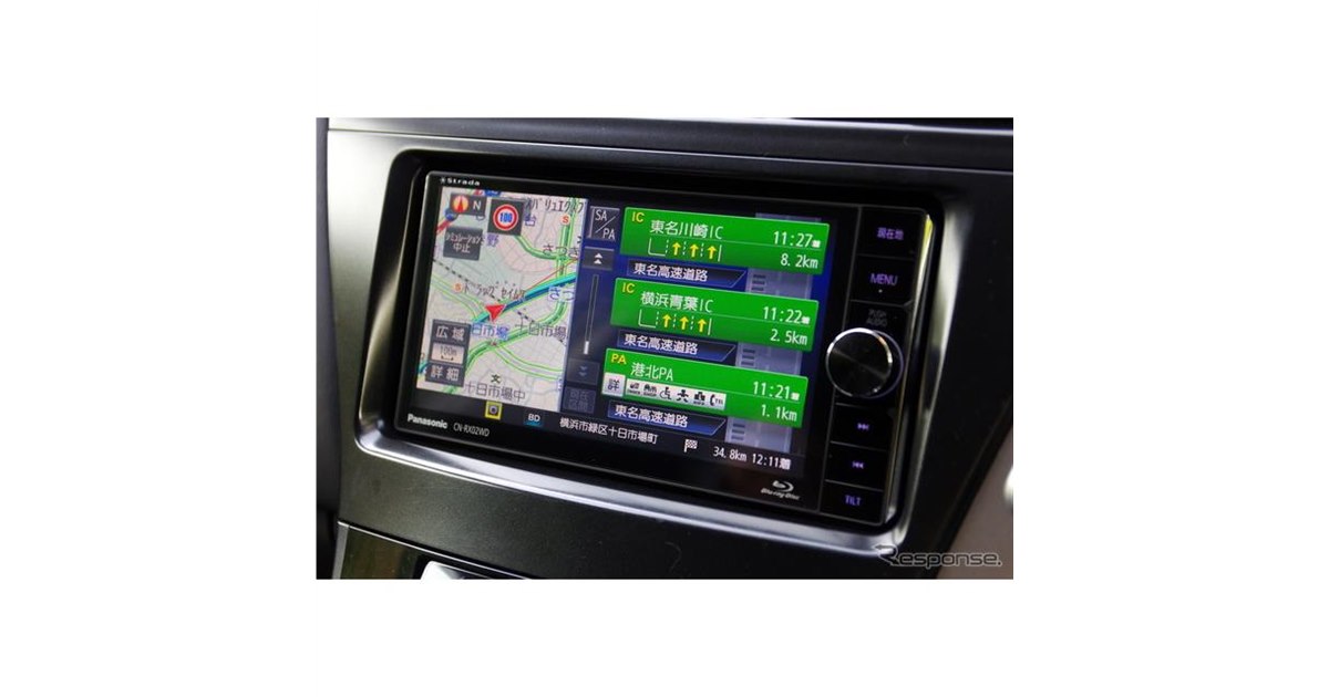 ゼンリン　八千代市　2018年 20201124140005_629_.jpg