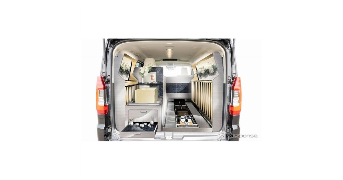 祭壇装備の新型霊柩車、新しい生活様式に対応…光岡自動車が発売 - 価格.com