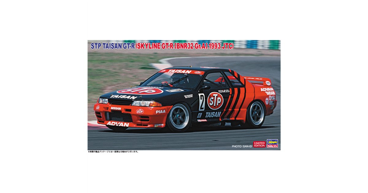 ひでhpi STP TAISAN GT-R （#2） 1993 JTC IG0091 1/12 STP TAISAN GT-R (#2) 1993 JTC | LINE UP | ignition