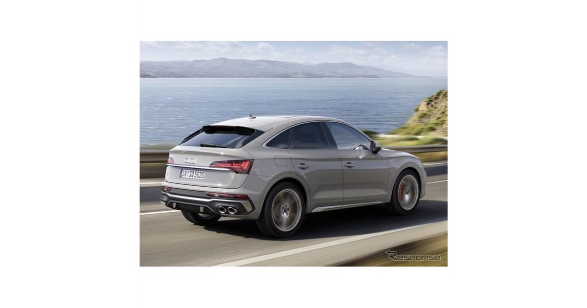アウディ SQ5スポーツバック、ターボと電動コンプレッサーで341馬力