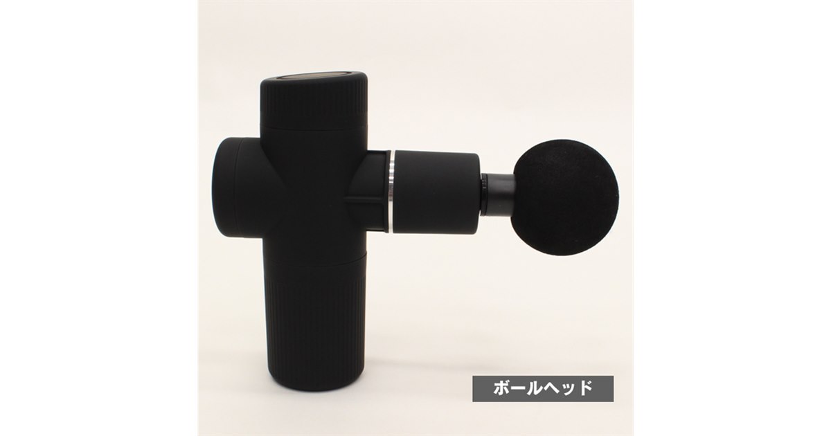 ヒロ、6段階で強度調節できる「ブルブルマシーンセット ミニ」 - 価格.com