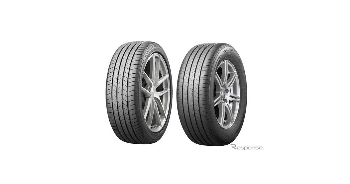 レクサス純正 ブリヂストン ランフラット 245/50R19 LS PCD120 レクサス純正 ブリヂストン ランフラット 245/50R19 LS PCD120