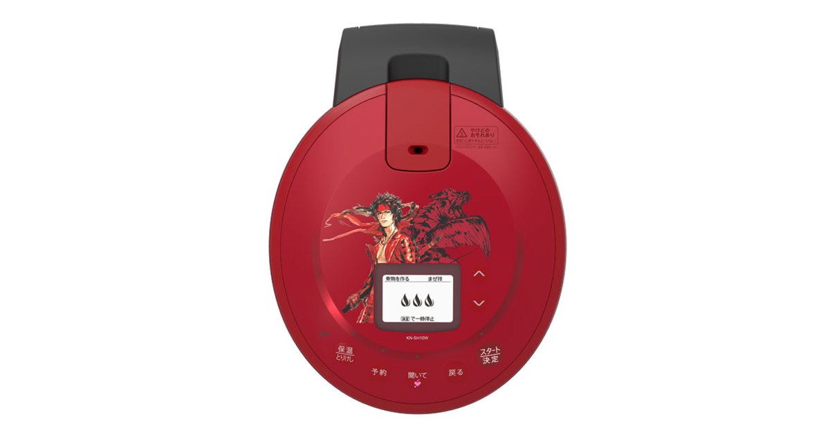 SHARP KN-HW10E-W 戦国BASARA 伊達政宗ホットクック ヘルシオ ホットクック カスタマイズサービス ＜戦国BASARA 伊達