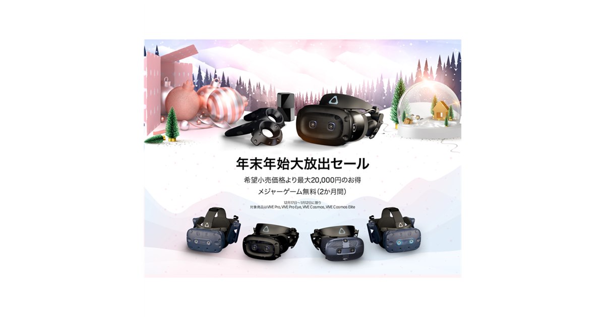 Amazon.com: HTC Vive Pro Eye Office Full System - PC : Video