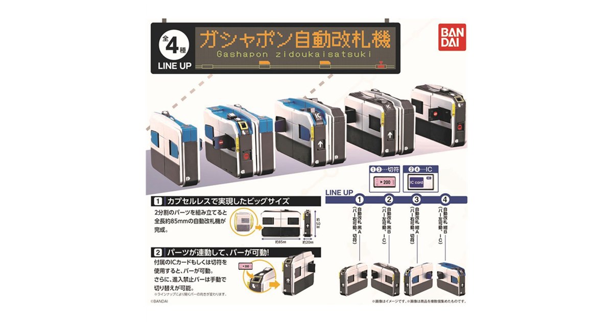 ガチャ機　カードガチャ　手動式自動販売機　鍵新品 20201218111329_994_.jpg