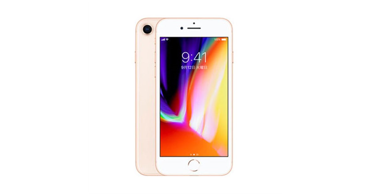税別29,760円、「iPhone 8」国内版SIMフリー未使用品をmineoが発売