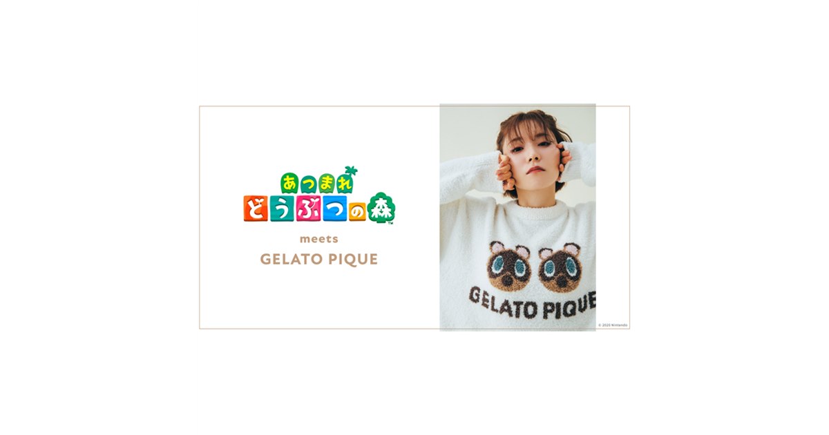 【GELATO PIQUE】 あつまれどうぶつの森 ルームウェアセット あつまれ どうぶつの森 meets GELATO PIQUE - FUJII DAIMARU