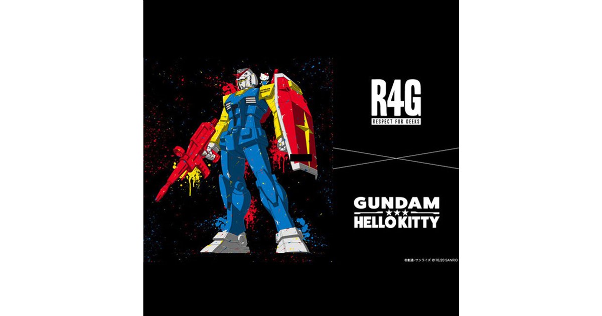 ガンダム×ハローキティ」の新たなアイテム、R4GからTシャツや