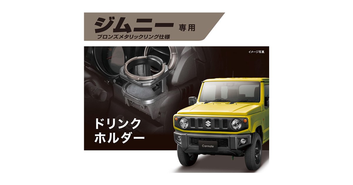 ランプベルジェ　ジャーニー·トゥ·バイヤー　ボルネシアンドリーム　各１Ｌ×2本 楽天市場】【楽天限定タイムセール】[トリンプ]レッドレーベル
