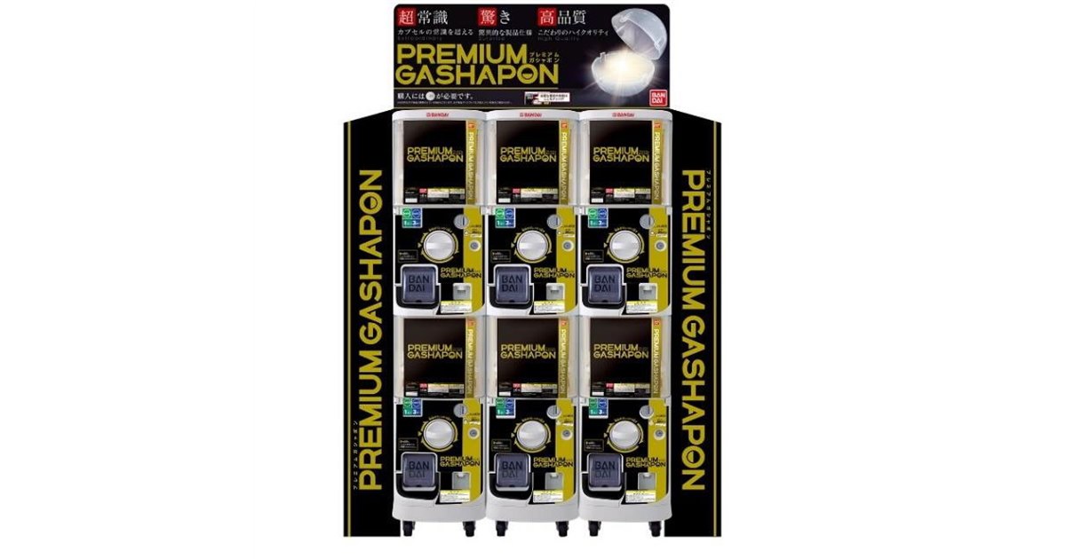 【年末大特価‼️】CFR-108 オールペンリメイクバンダイカプセルステーション Capsule トルソー プリキュアオールスターズ～20th memorial