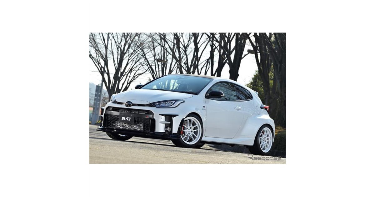 ブリッツ パワコン BPC32 NX350、ヴェルファイヤ、GRヤリス ブリッツ パワコン BPC32 NX350、ヴェルファイヤ、GRヤリス