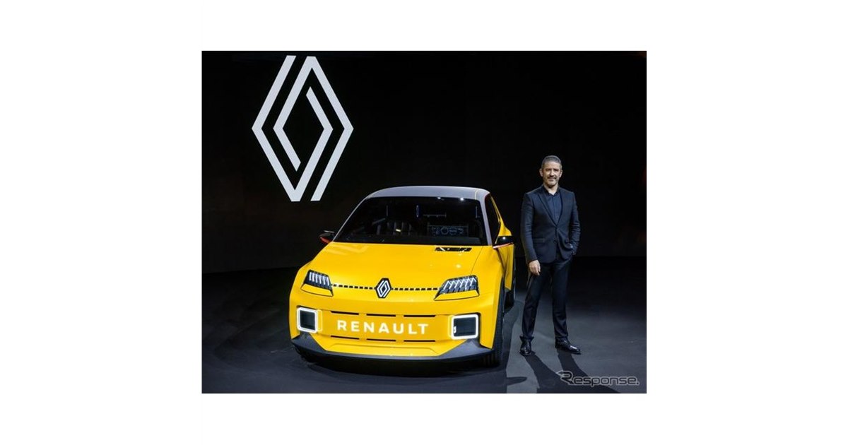 ルノーの名車『5』、EVで復活…電動化の方向性を提示 - 価格.com