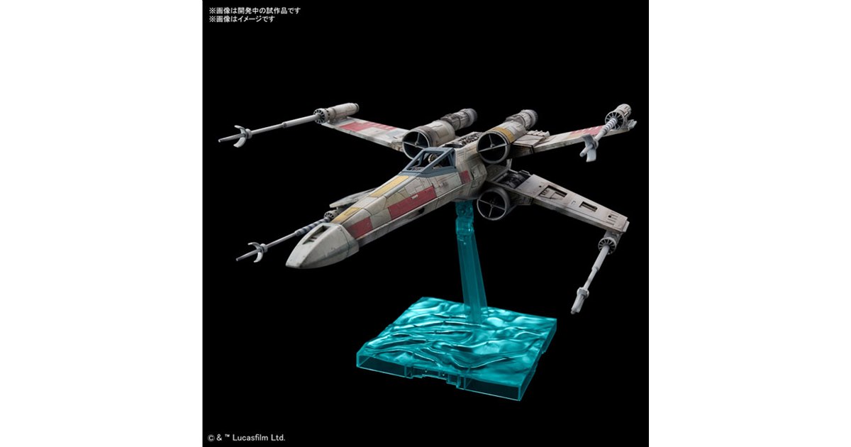 バンダイ スターウォーズ　プラモデル5種まとめ売り バンダイ、「スター・ウォーズ」Xウイング・スターファイターの1/72