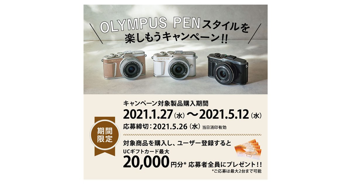 ❤️付属品充実❤️Olympus E-PL3❤️動作確認済✨美品 Amazon | OLYMPUS ミラーレス一眼 PEN Lite E-PL3 ダブルズーム