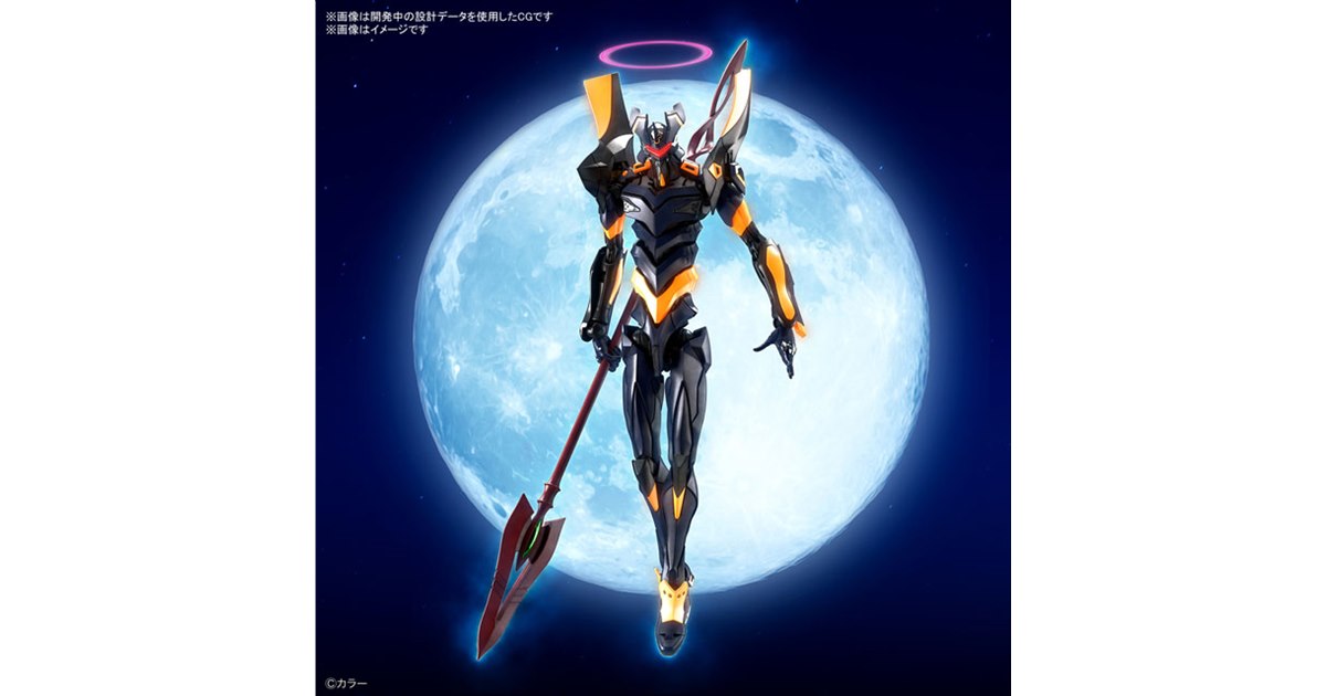 BANDAI RG エヴァンゲリオン　6体＋2 プラモデル【RG】エヴァンゲリオンMark.06（BANDAI SPIRITS