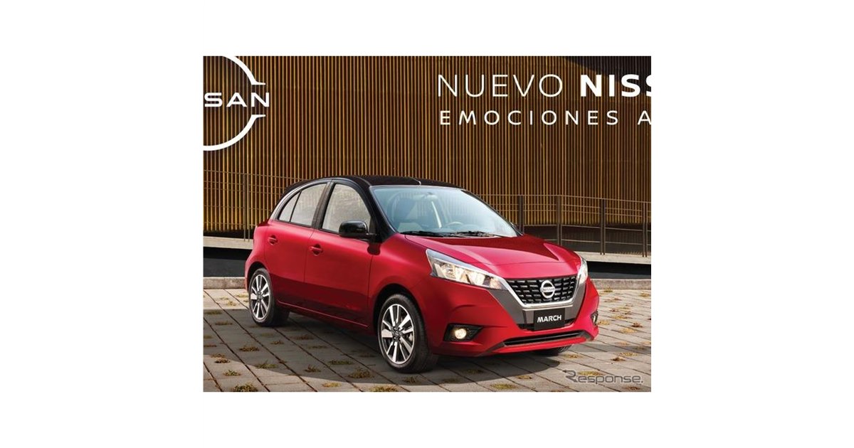 日産 マーチ に改良新型、表情一新…3月メキシコ発売へ - 価格.com