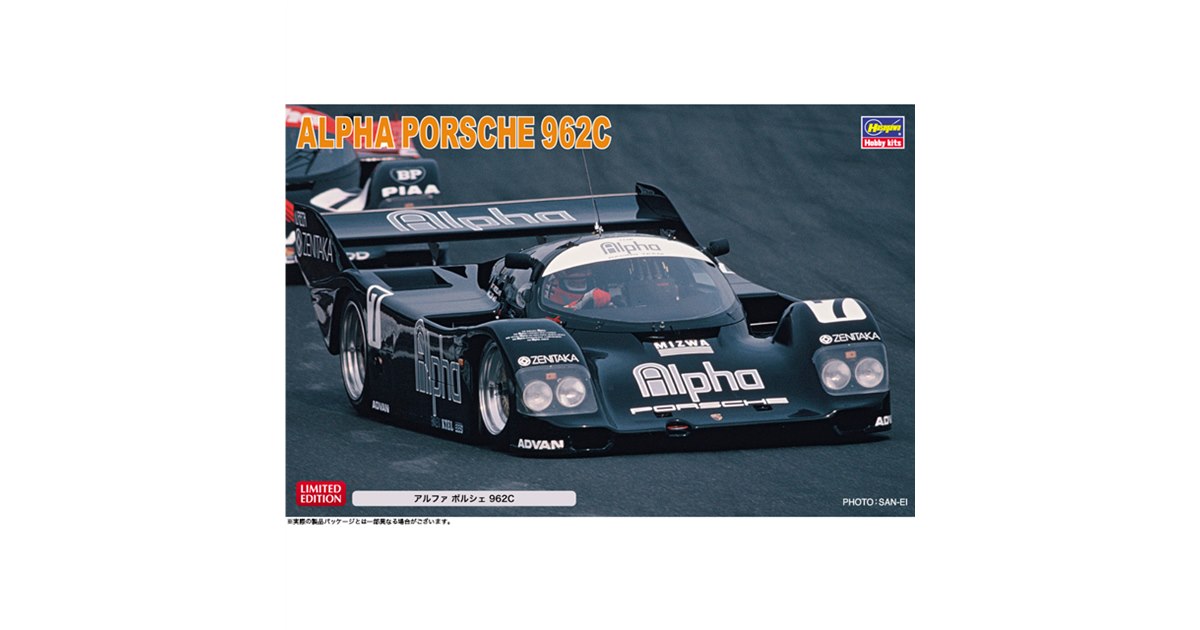 Amazon | 1/43 ルマン 4位 spark Porsche 962C (#015) #7 1990