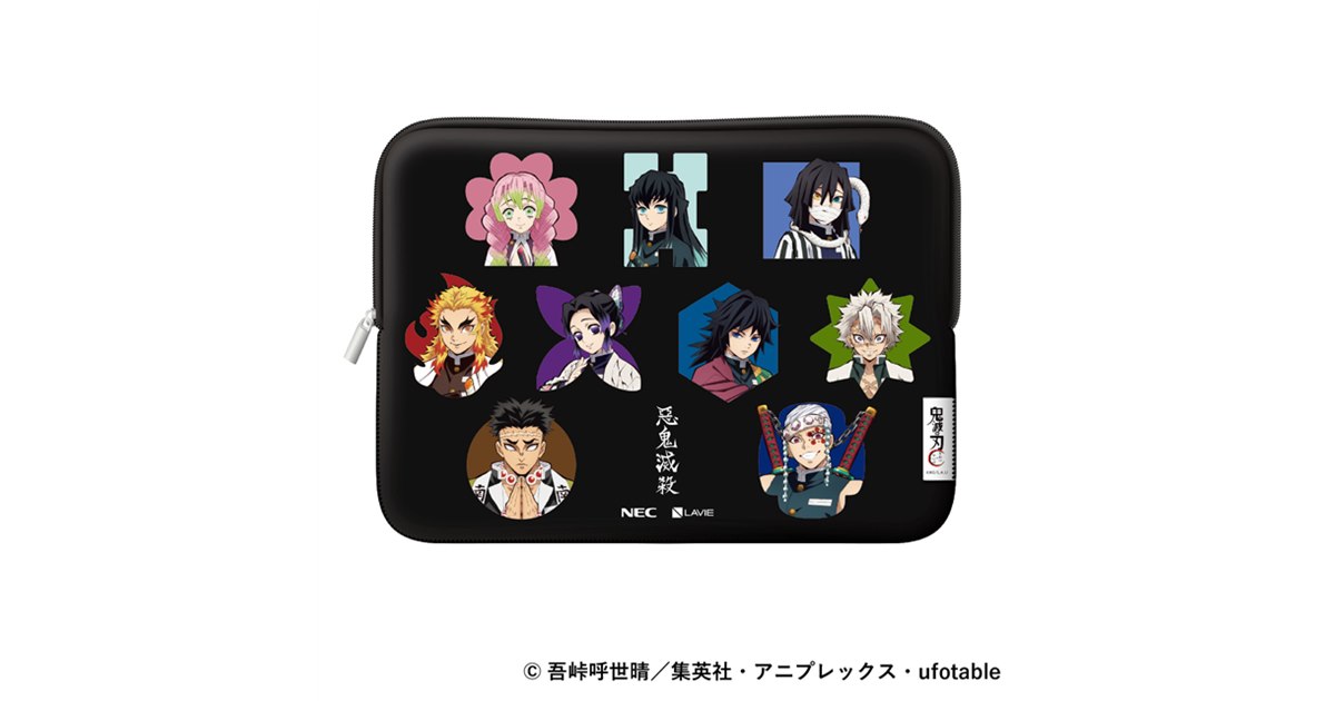 ネオプレンケース　A5 パソコンなど　NEC LAVIE 鬼滅の刃　コラボ 20210205144927_48_.jpg
