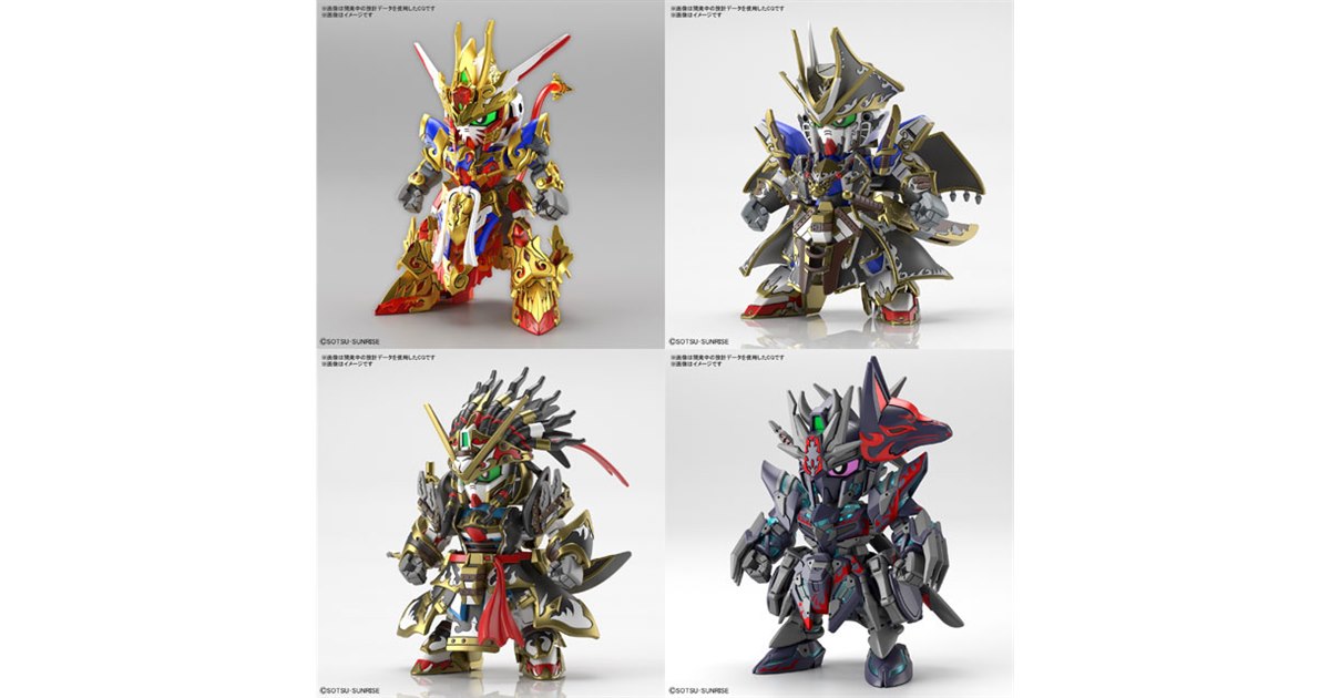 元祖SDガンダムワールド（最終価格） Yahoo!オークション - レア 希少 BANDAI 元祖SDガンダムワールド