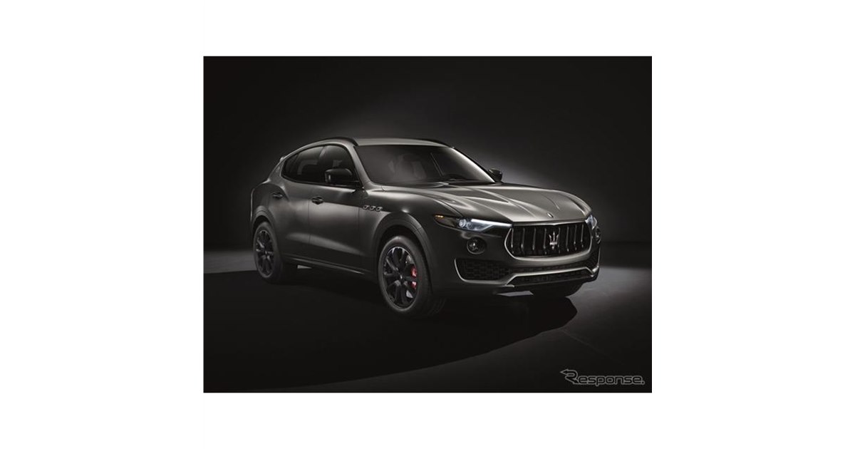 マセラティ、レヴァンテ ディーゼルの生産終了 24台限定のファイナル