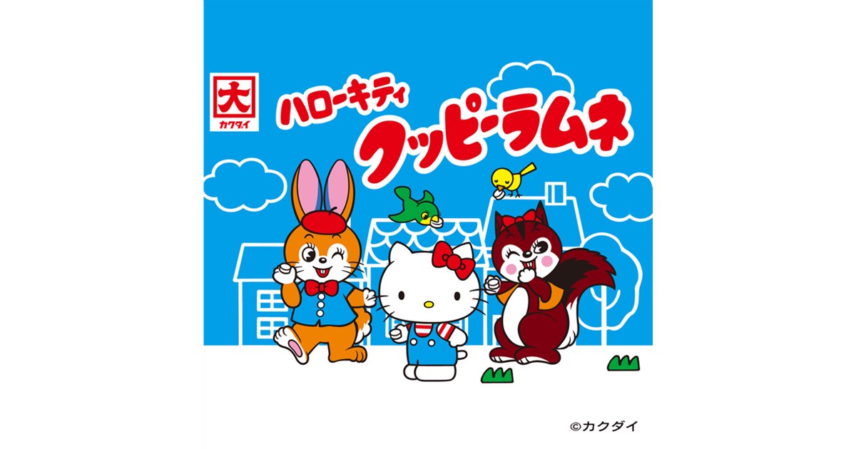 ハローキティ コラボストラップ クッピーラムネ ジューC