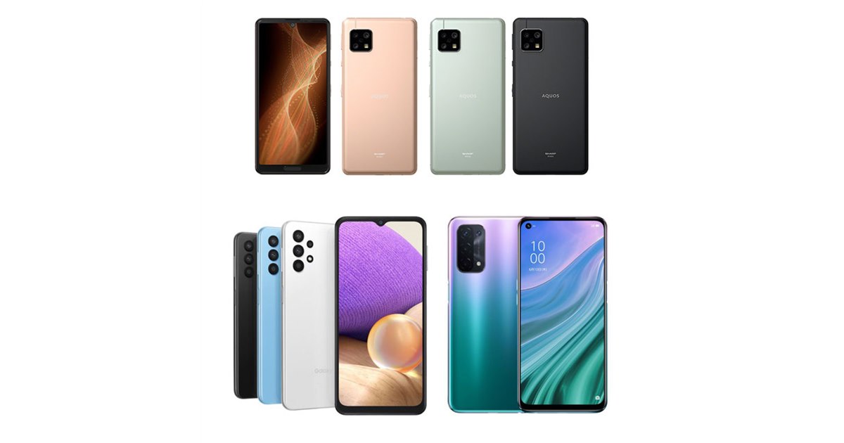 ａｕアンドロイド付属品 20210215174558_835_.jpg