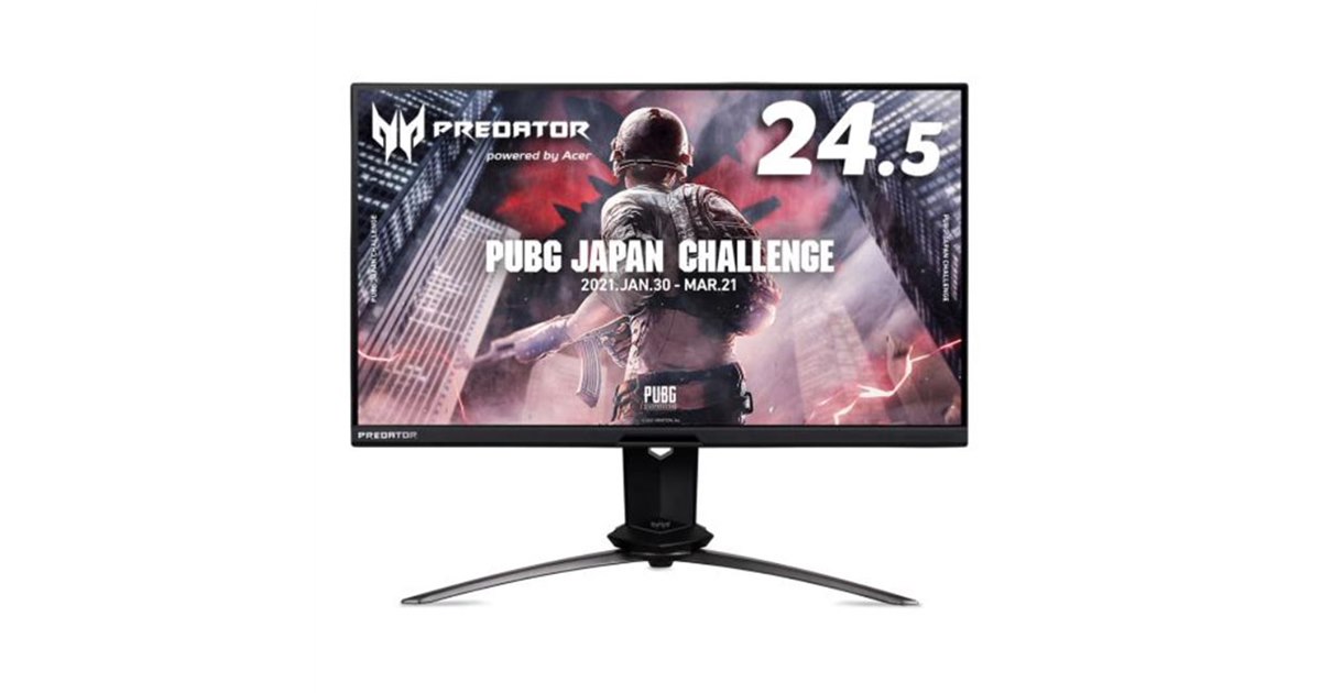 エイサー、リフレッシュレート360Hzを実現した24.5型ゲーミング液晶