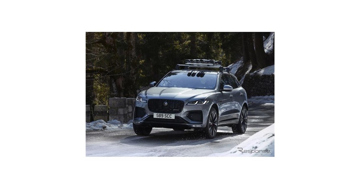 ジャガー F-PACE、内外装刷新の改良新型を日本導入…価格は720万円より