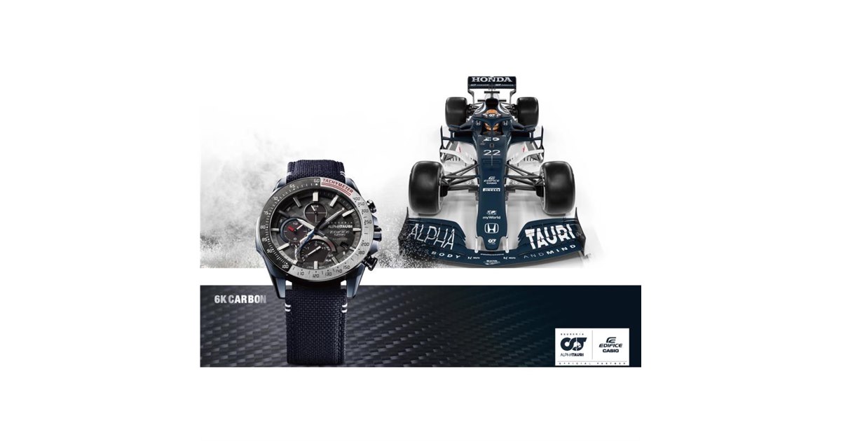 F1チームのスクーデリア・アルファタウリとコラボ カシオから特別な高 
