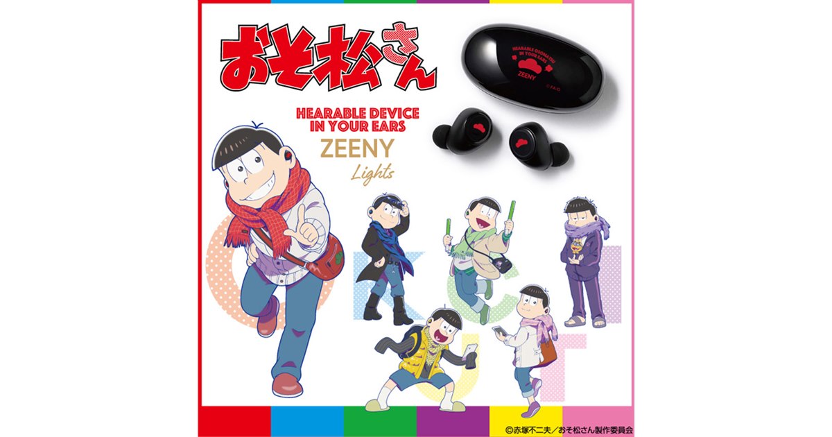 おそ松さん おそ松さん ヴィンテージシリーズ 箔押し缶バッジ 百鬼夜行松