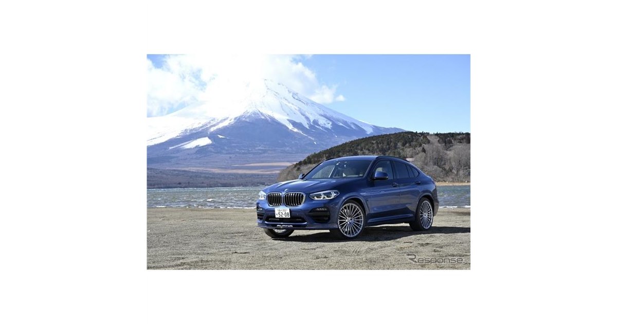 　アルピナのすべて　Alpina B9　クーペ　セダン　絶版　希少　レア アルピナ XD4】最高速度268km/hのディーゼル・クーペSUV - 価格.com