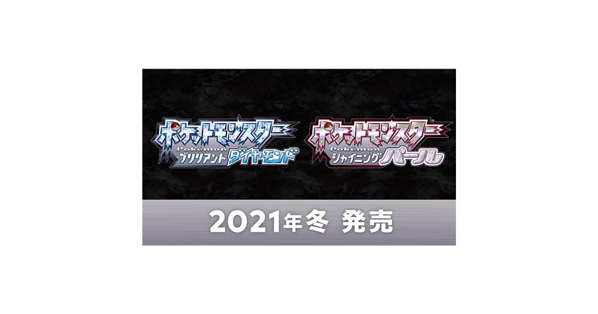 ポケットモンスター ブリリアントダイヤモンド Switch 71uu6q6NeKL._UF350,350_QL50_.jpg