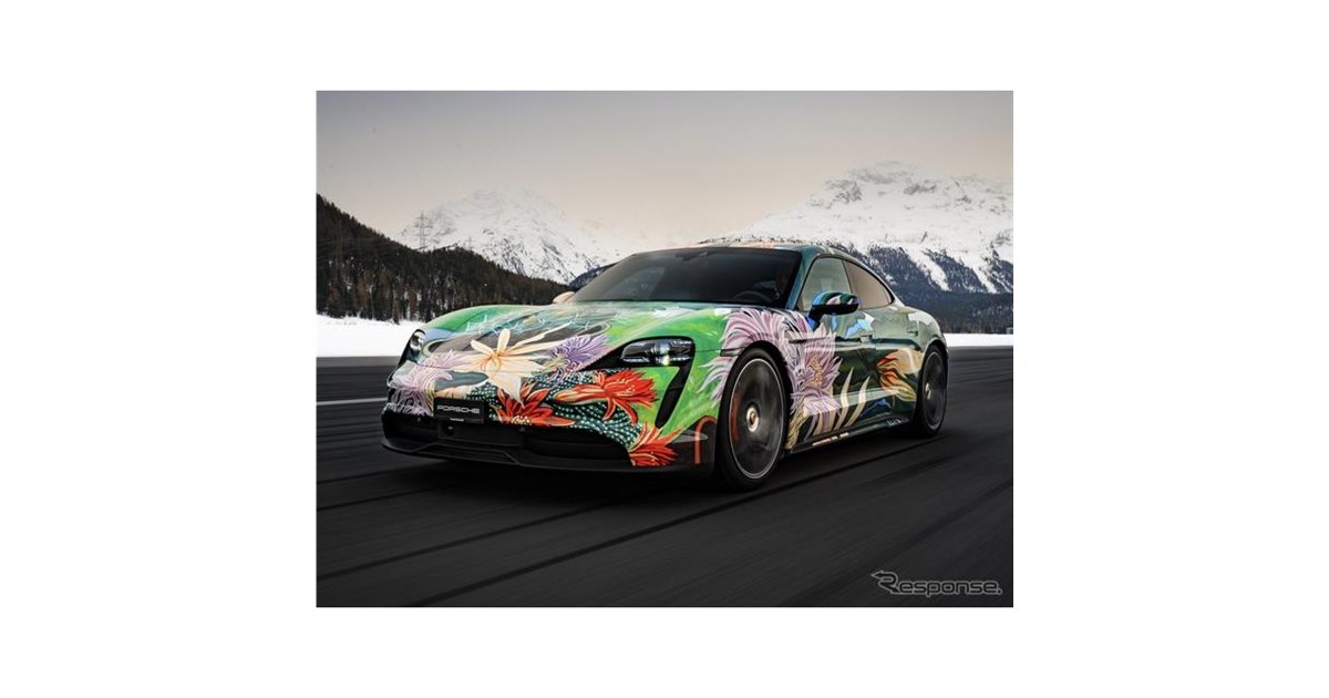 ポルシェステンシル額 ポルシェのEVスポーツ、タイカン にアートカー…4月にオークション出品