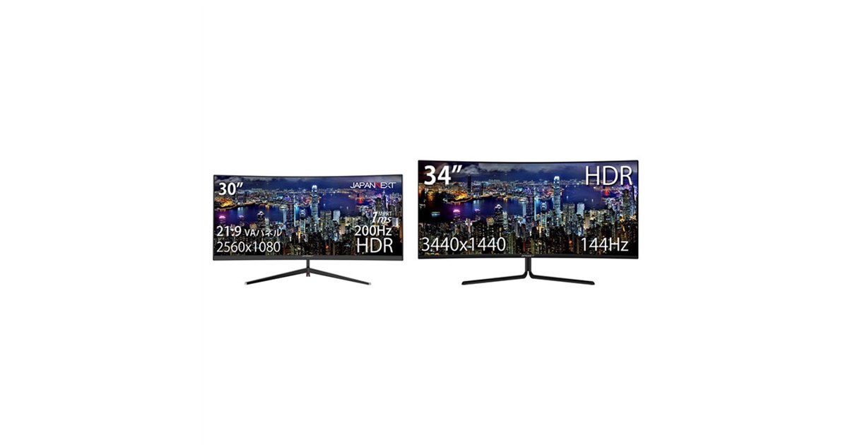 JAPANNEXT ウルトラワイド曲面ゲーミングモニター 30インチ Amazon.co.jp: JAPANNEXT 30インチ ゲーミングモニター 200Hz