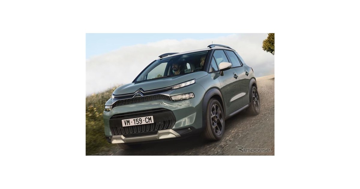 シトロエンC3 エアクロス フロントハーフカバー 欧州輸入製品 フランス