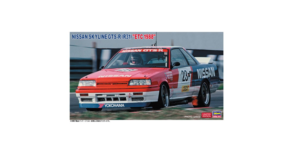 スカイライン　R31  パネル　セット　※フォロー割OK 20210309181133_754_.jpg